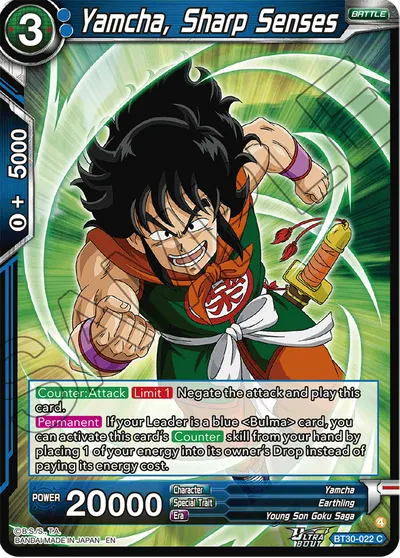 Yamcha, Sharp Senses