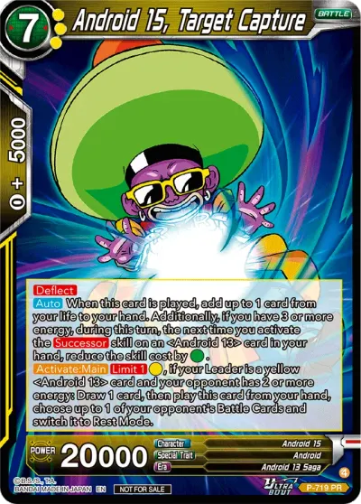 Android 15, Target Capture