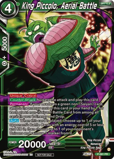 King Piccolo, Aerial Battle