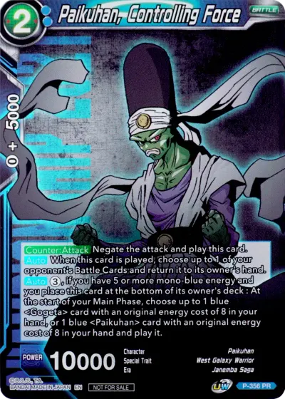 Paikuhan, Controlling Force