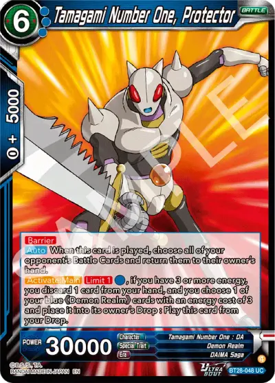 Tamagami Number One, Protector