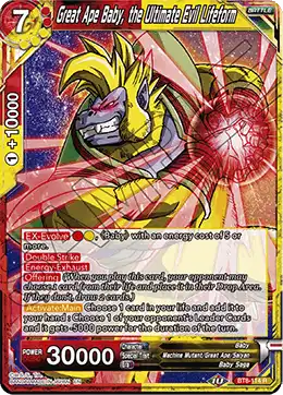Great Ape Baby, the Ultimate Evil Lifeform