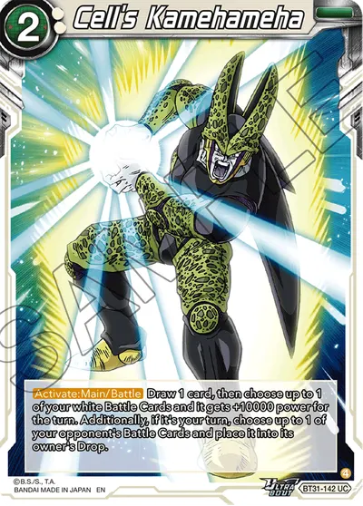 Cell's Kamehameha