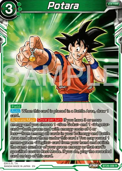 Potara