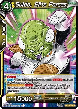 Guldo, Elite Forces