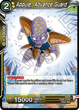 Appule, Advance Guard
