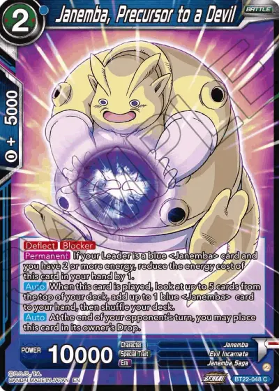 Janemba, Precursor to a Devil