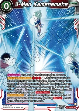 3-Man Kamehameha