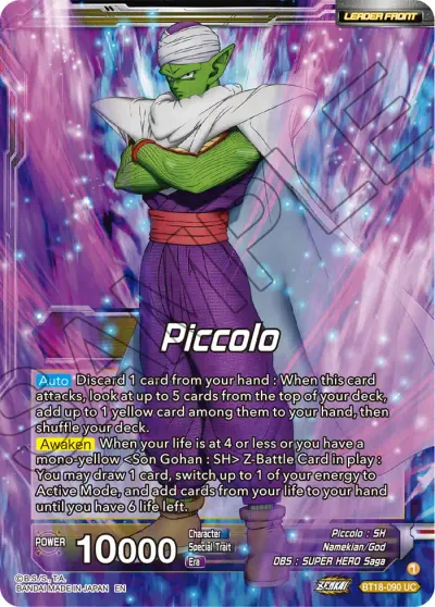 Piccolo