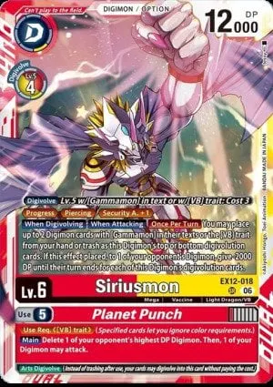 Siriusmon