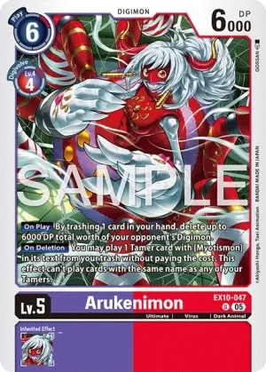 Arukenimon