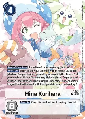 Hina Kurihara