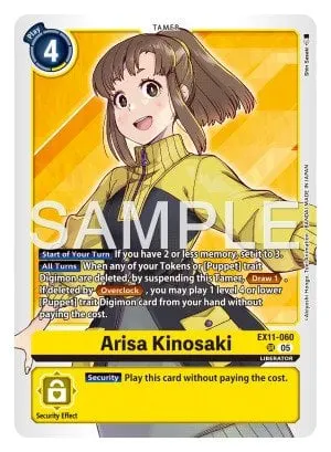 Arisa Kinosaki