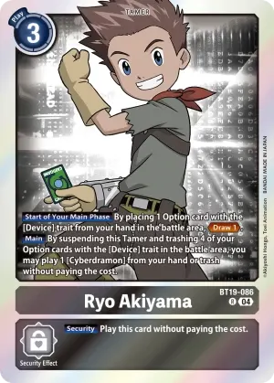 Ryo Akiyama