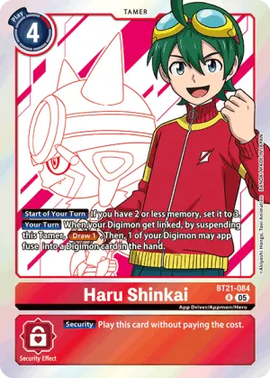 Haru Shinkai