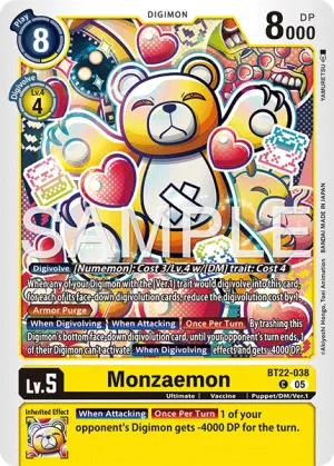 Monzaemon