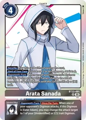 Arata Sanada