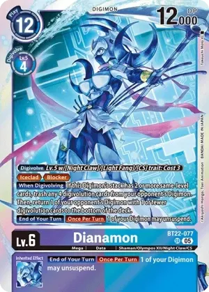 Dianamon