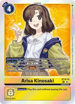 Arisa Kinosaki