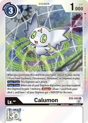 Calumon