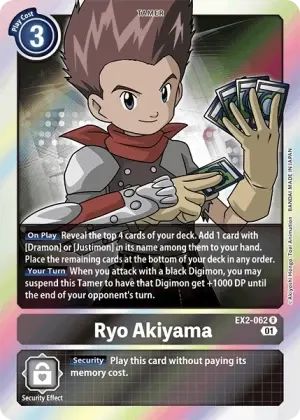 Ryo Akiyama