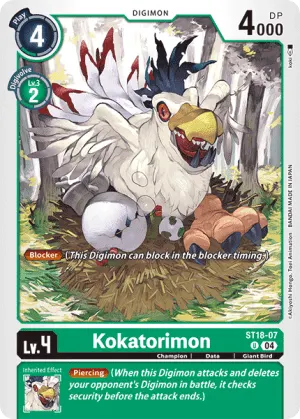 Kokatorimon