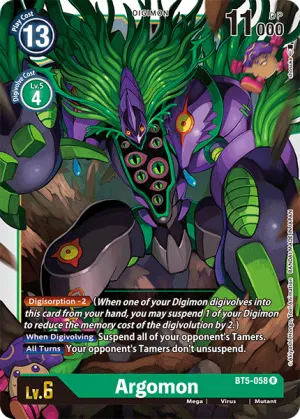Argomon