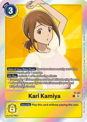 Kari Kamiya