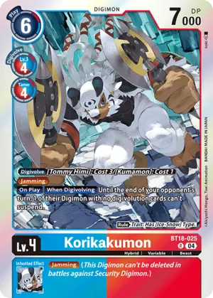Korikakumon