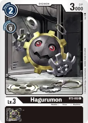 Hagurumon