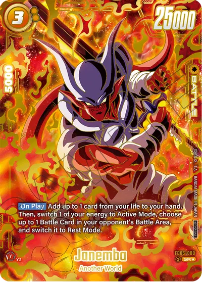 Janemba