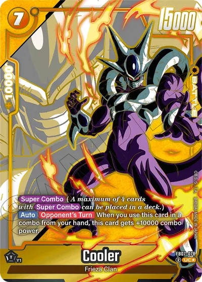 Cooler