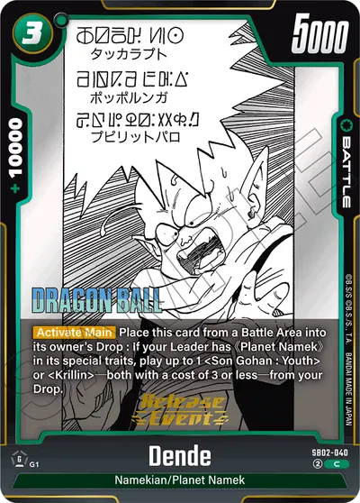 Dende