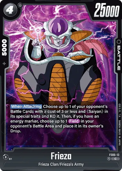 Frieza