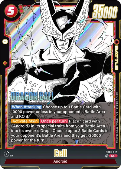 Cell