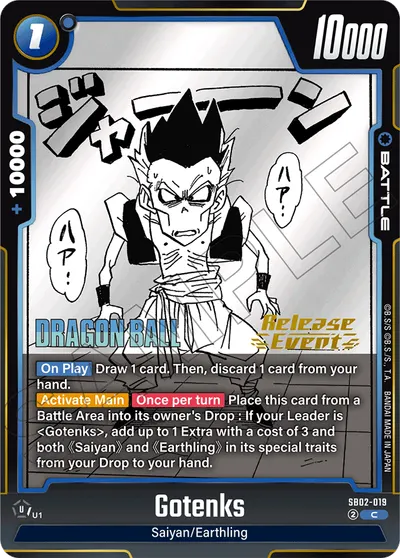 Gotenks