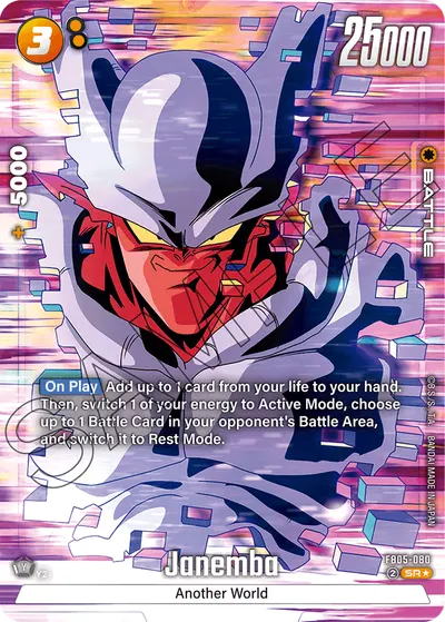 Janemba
