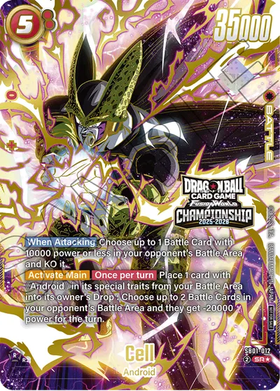 Cell