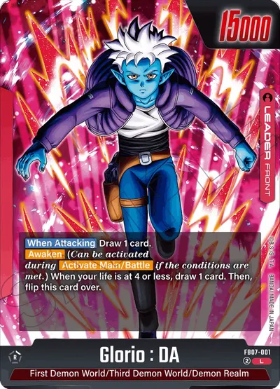 Glorio: DA