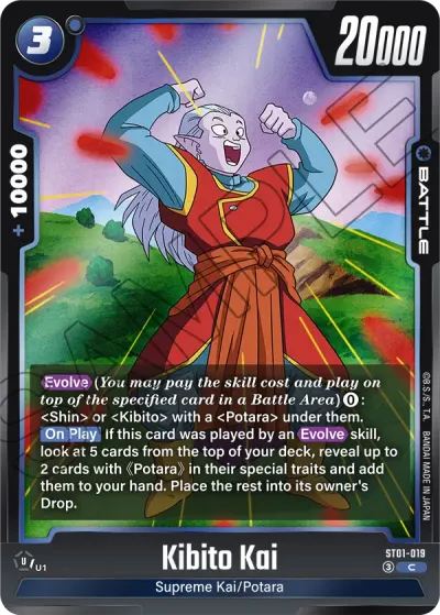 Kibito Kai