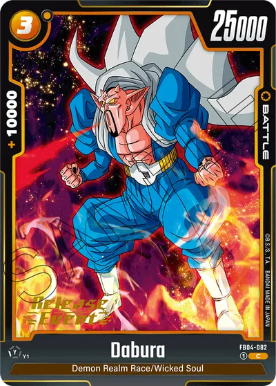 Dabura