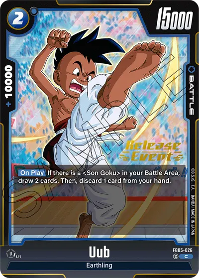 Uub