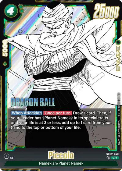 Piccolo