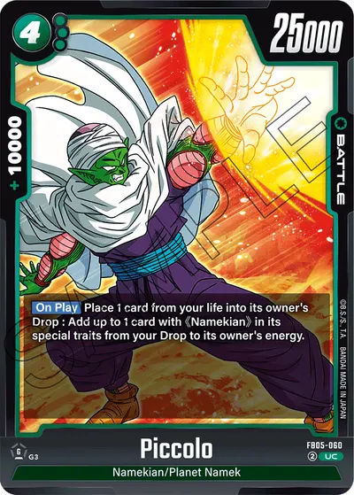 Piccolo