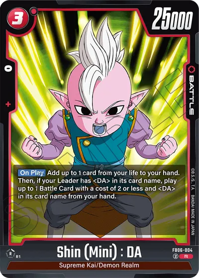 Shin (Mini): DA
