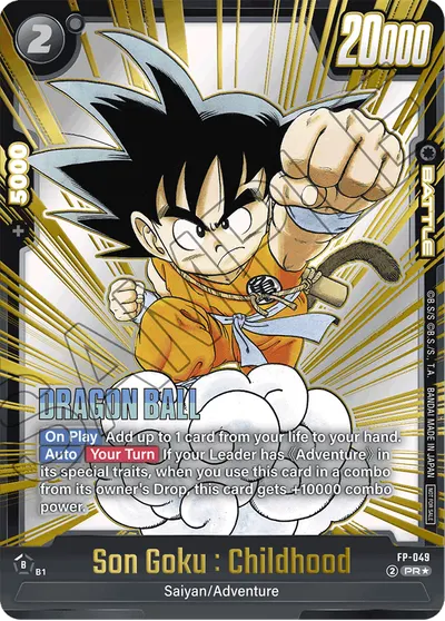 Son Goku: Childhood