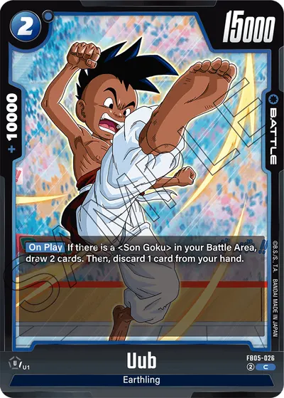Uub