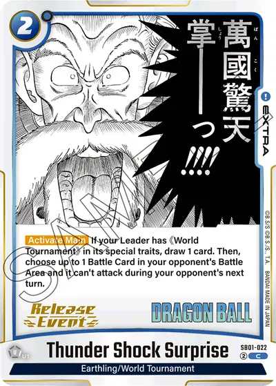 Thunder Shock Surprise