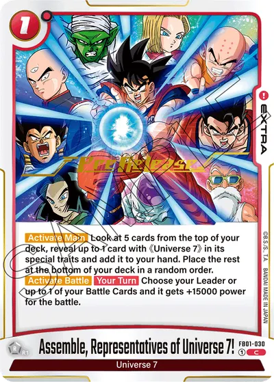 Assemble, Representatives of Universe 7!