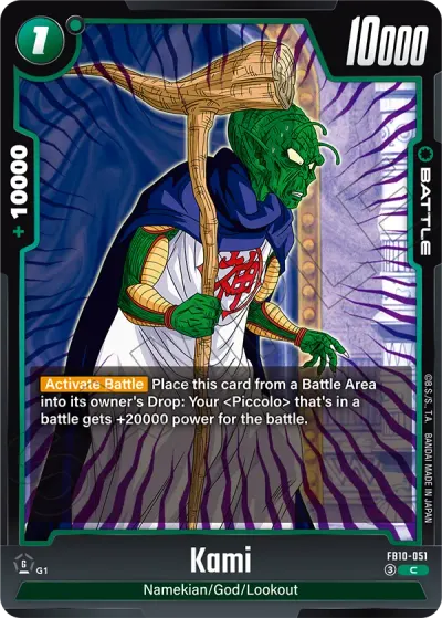 Kami
